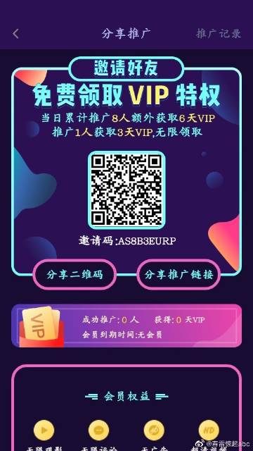 巷弄深处的独特风味探秘，最新安逸邀请码揭秘