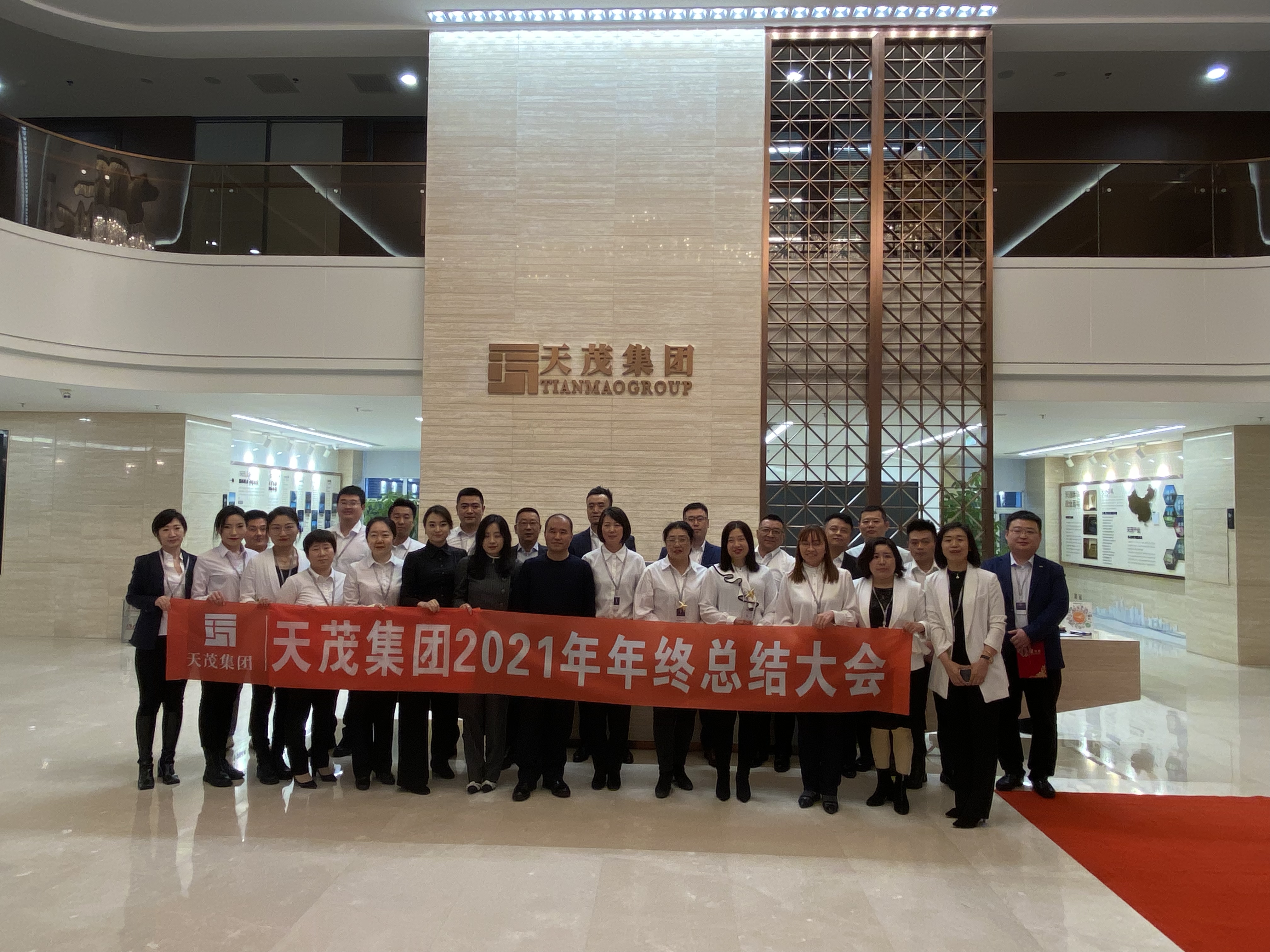 湖北天茂集团最新动态更新