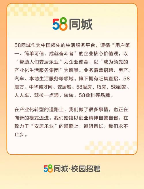 离石58同城最新职位招聘,离石58同城最新职位招聘，启程你的职业梦想之旅🚀