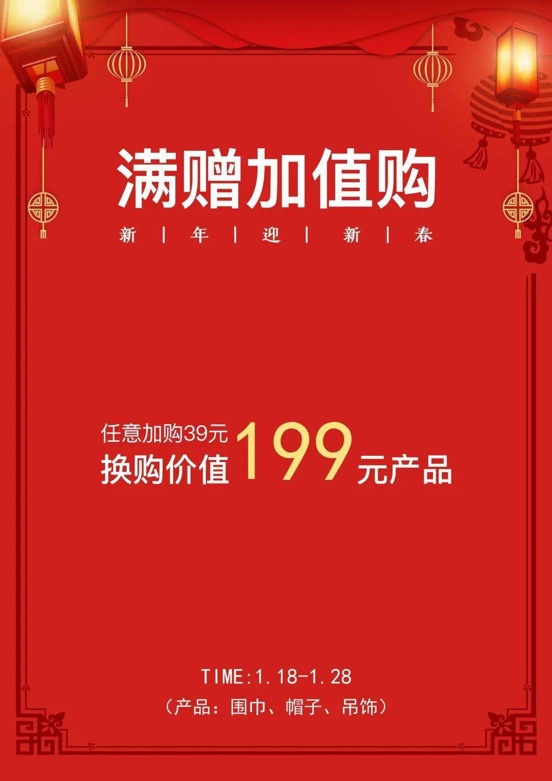 精密机械零部件 第73页