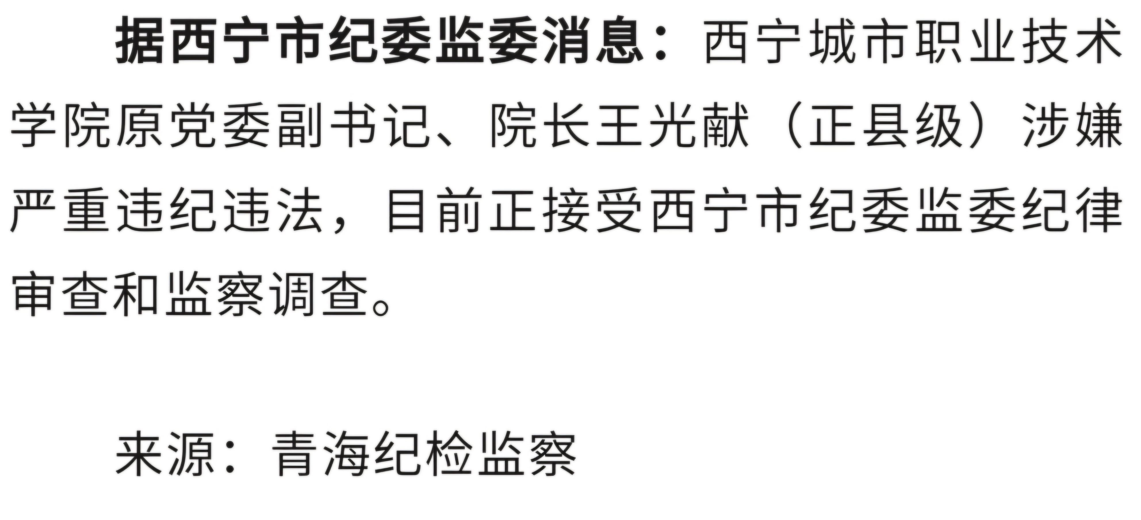 冲压件 第71页