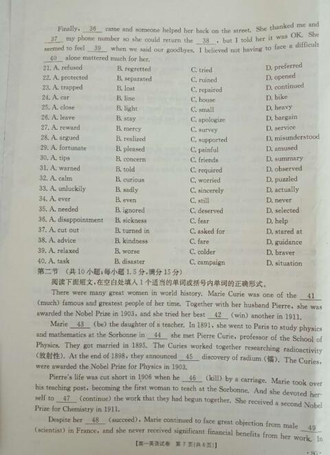 小温情传递日常乐趣，2017分组最新英文版趣事集锦七则