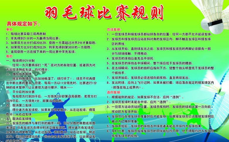 非标自动化设备 第76页