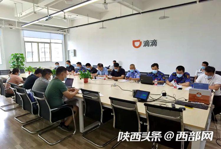 滴滴西安最新动态，出行新进展与更新🚗🚕