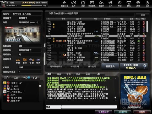 比赛服外挂，科技革新引领游戏装备新纪元