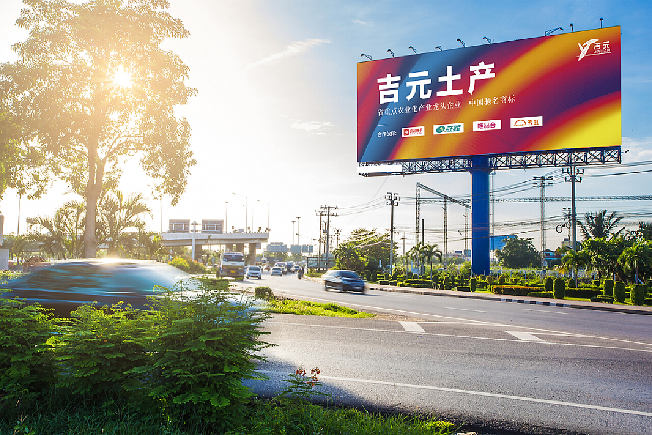 引领时代潮流的户外传媒力量，最新广告牌亮相！