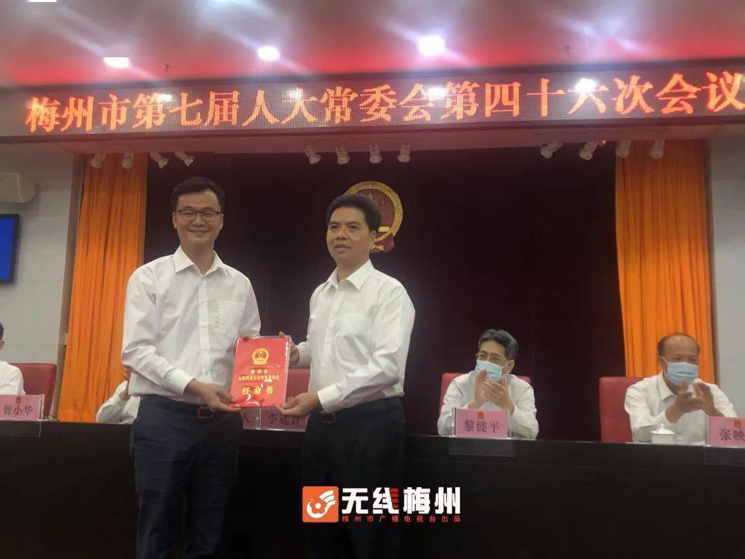 柳州市最新人事任免动态公布