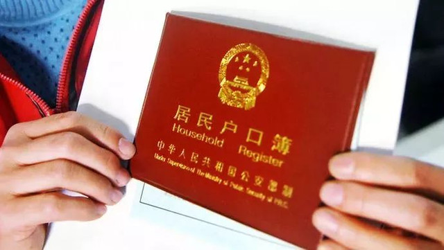 外地人嫁入上海户籍的最新政策解读，构建温馨家园的爱的纽带故事。