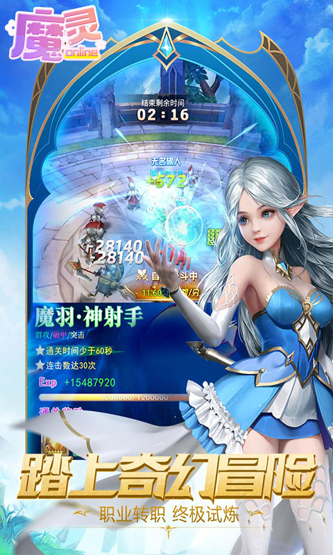 非标自动化设备 第67页