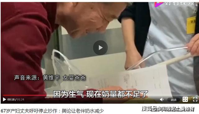 自然分娩的宁静之旅纪实视频发布，最新产妇分娩过程记录