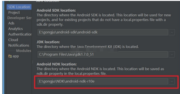 最新NDK版本深度论述与解析