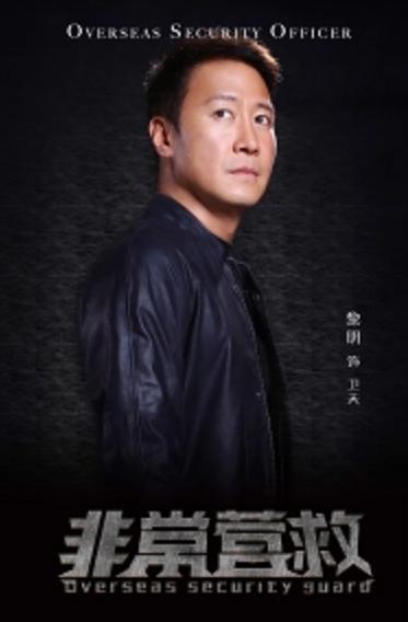 黎明新剧上映，自信与成就感的正能量迎接生活挑战！