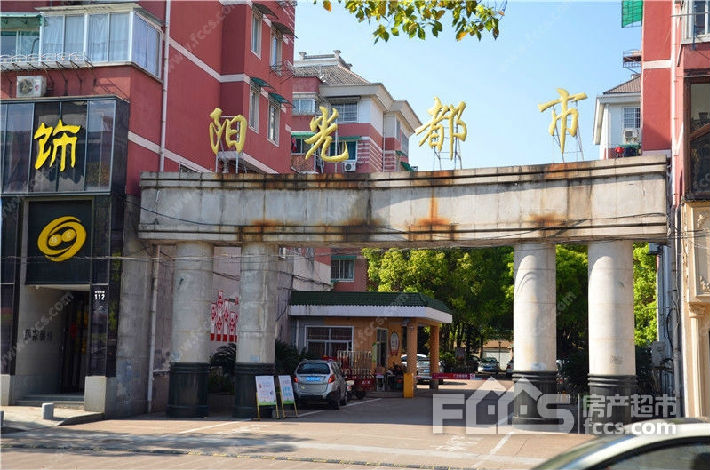 滁州阳光都市最新动态与资讯速递