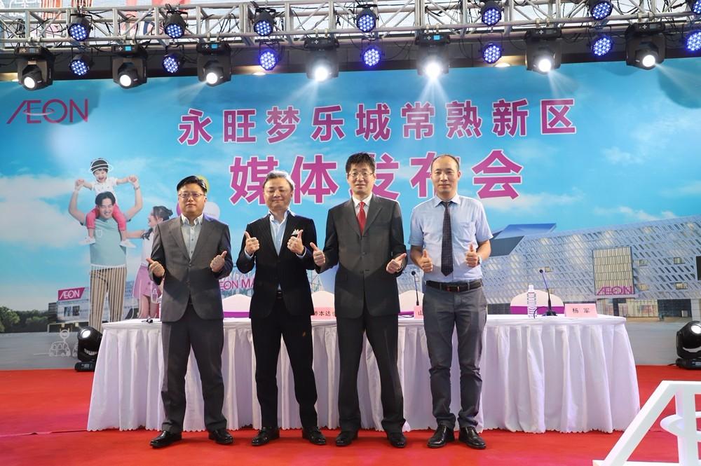 常熟市最新领导班子亮相，引领新时代发展之力