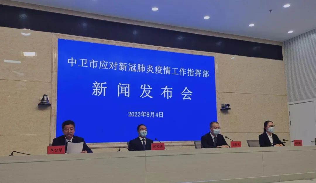 中卫市最新资讯深度解析与观点阐述
