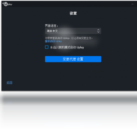 Uplay最新下载，探索自然美景，寻找内心平和与宁静的旅行