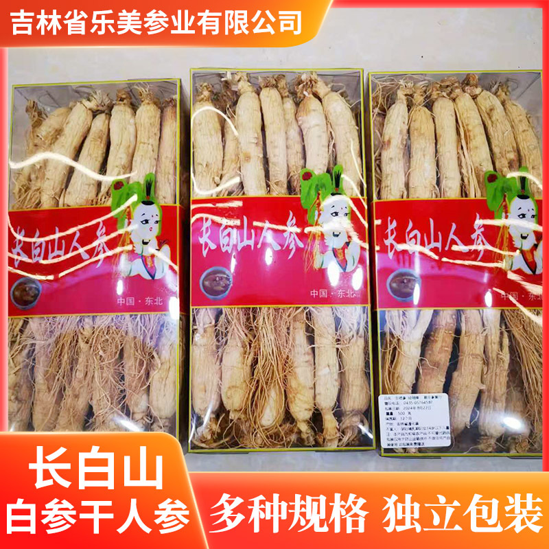 吉林人参行情探索，心灵平静与参市奥秘之旅
