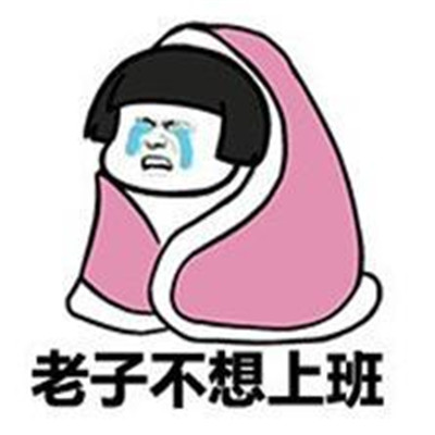 最新搞笑表情包图片大全及制作使用指南（适合初学者与进阶用户）