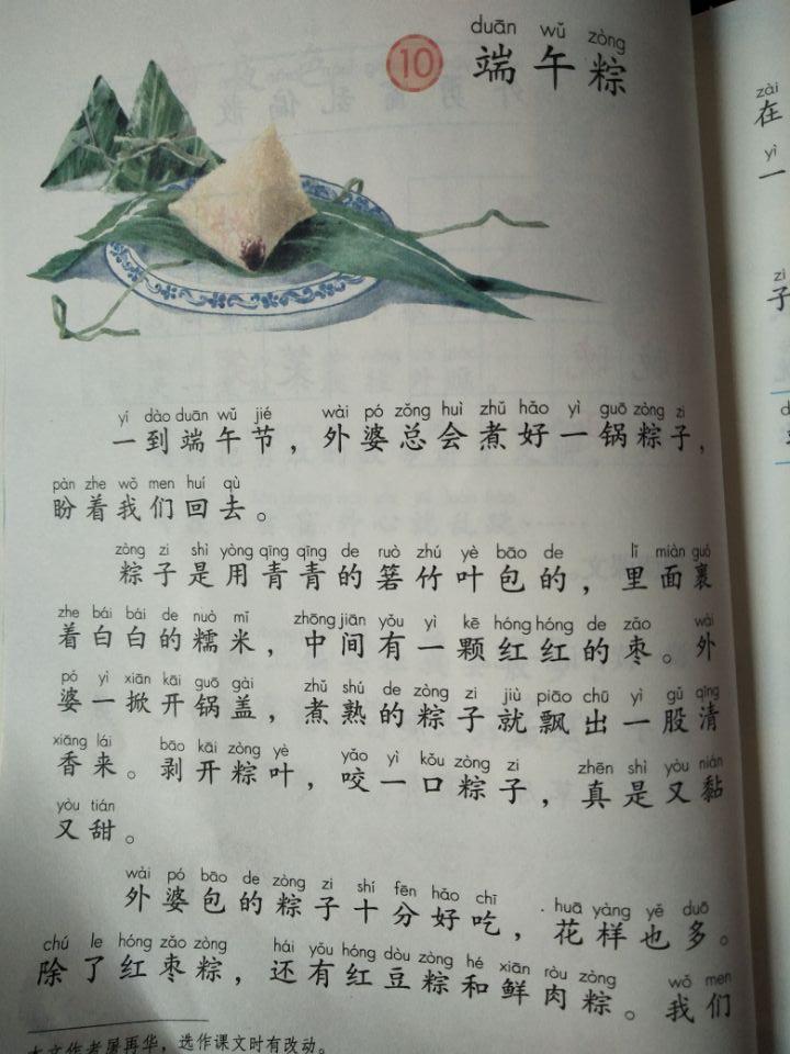 夜晚魅力探秘，最新组词带你领略夜晚风采