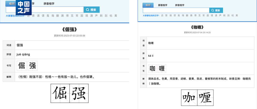 精密机械零部件 第47页
