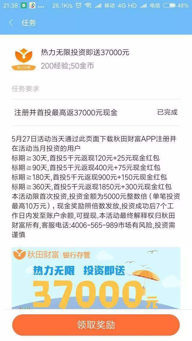 最新借款渠道深度解析与个人观点分享