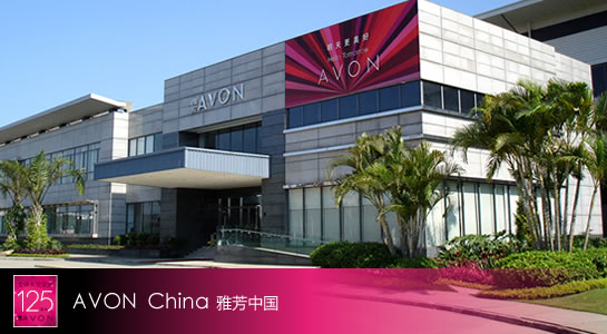 雅芳最新资讯引领时尚潮流，创新美妆科技揭秘热门美妆趋势