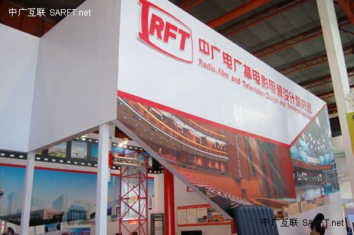 中广电广播电影电视设计研究院,中广电广播电影电视设计研究院——引领科技前沿，重塑生活体验