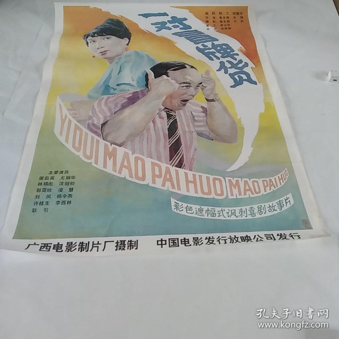 凌慧的高科技新品，未来已至，非凡体验之旅