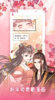 动漫之旅，自然美景中的心灵寻觅与喜悦