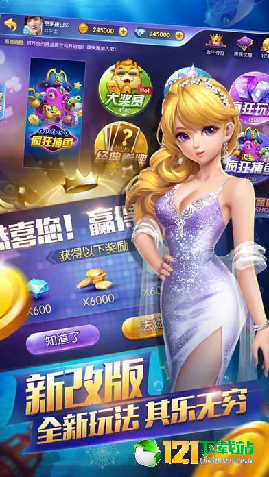 最新星力九代捕鱼游戏，小巷中的游戏宝藏与未知的天堂