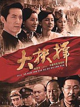 抗战传奇剧集，时代的印记与回忆