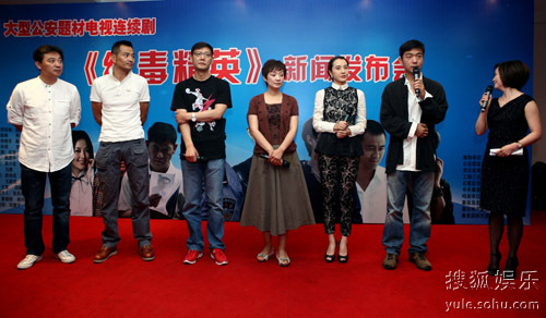 缉毒精英电视剧幕后英雄面孔揭秘，演员表全解析