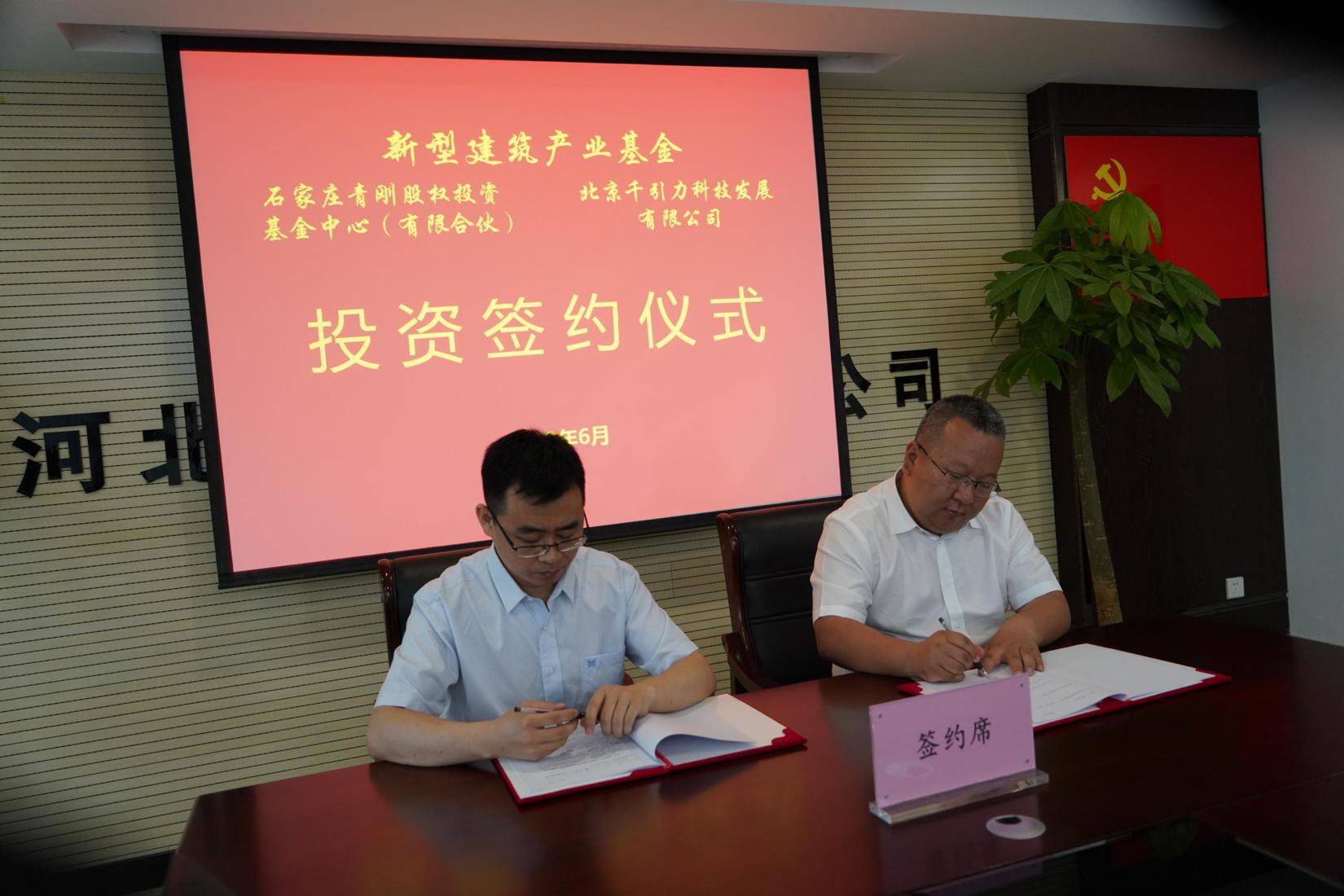 冲压件 第34页