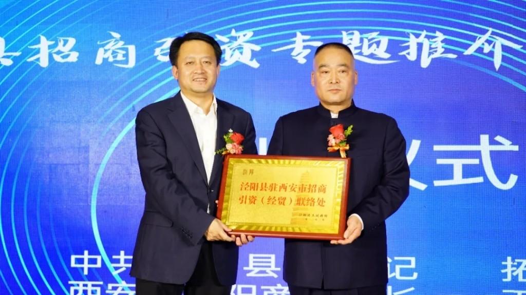 西安招商引资动态，成效与挑战并存的发展之路