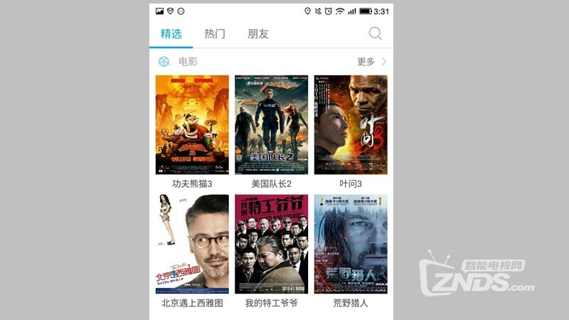 科技之光引领在线观影之旅，最新电影在线播放平台