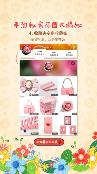 激光下料 第37页