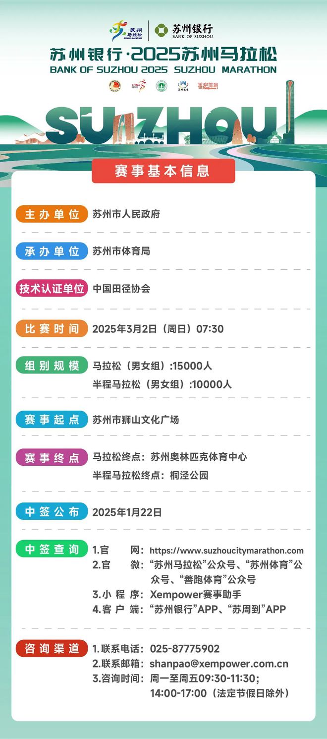 2025开奖结果揭晓，意料之外的惊喜与友情之旅启幕