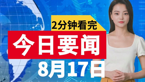 日本新闻最新资讯，学习变化的力量，自信与成就感的源泉