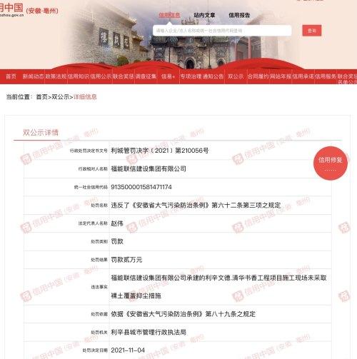 利辛新鲜资讯，小巷探秘，独特风味独家报道