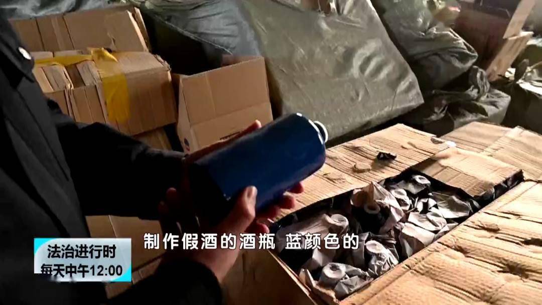 北京假酒最新动态报道