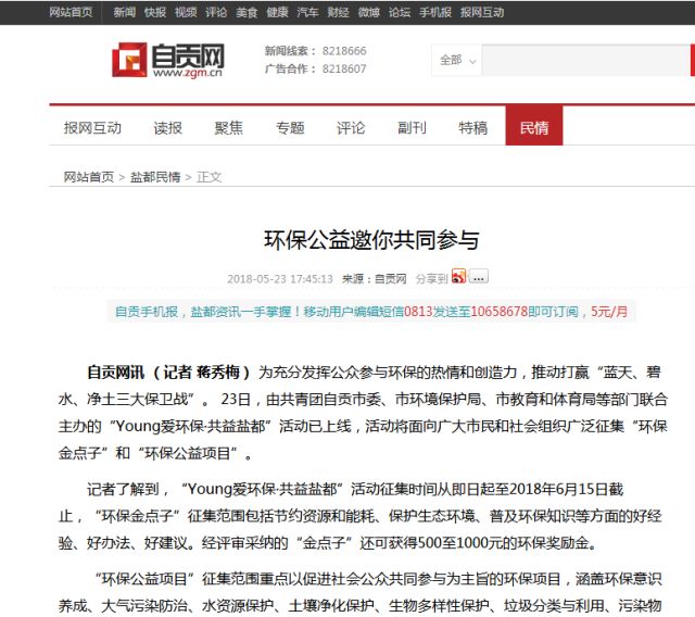非标自动化设备 第35页