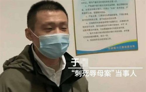 山东杀人辱母案最新进展，变化展现自信与成就感的力量