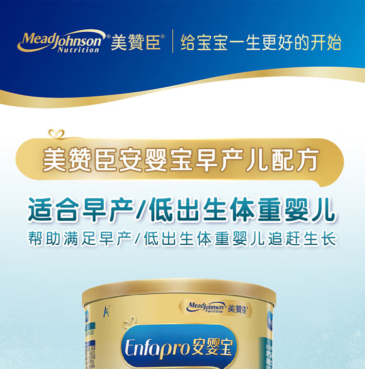 摇篮安美素最新图片，学习成就自我，展现更好的自己