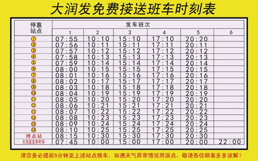 非标自动化设备 第34页