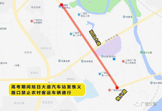 广信区自然美景探索之旅，追寻内心的平和与喜悦的最新消息
