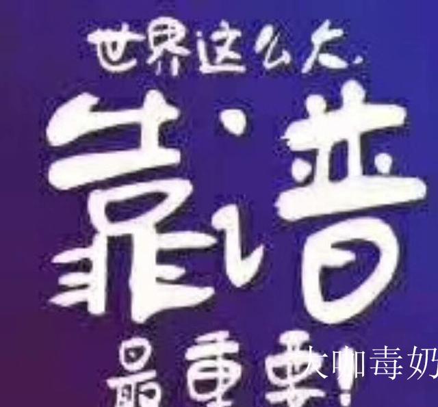 导游那些事最新章节精彩速递概览