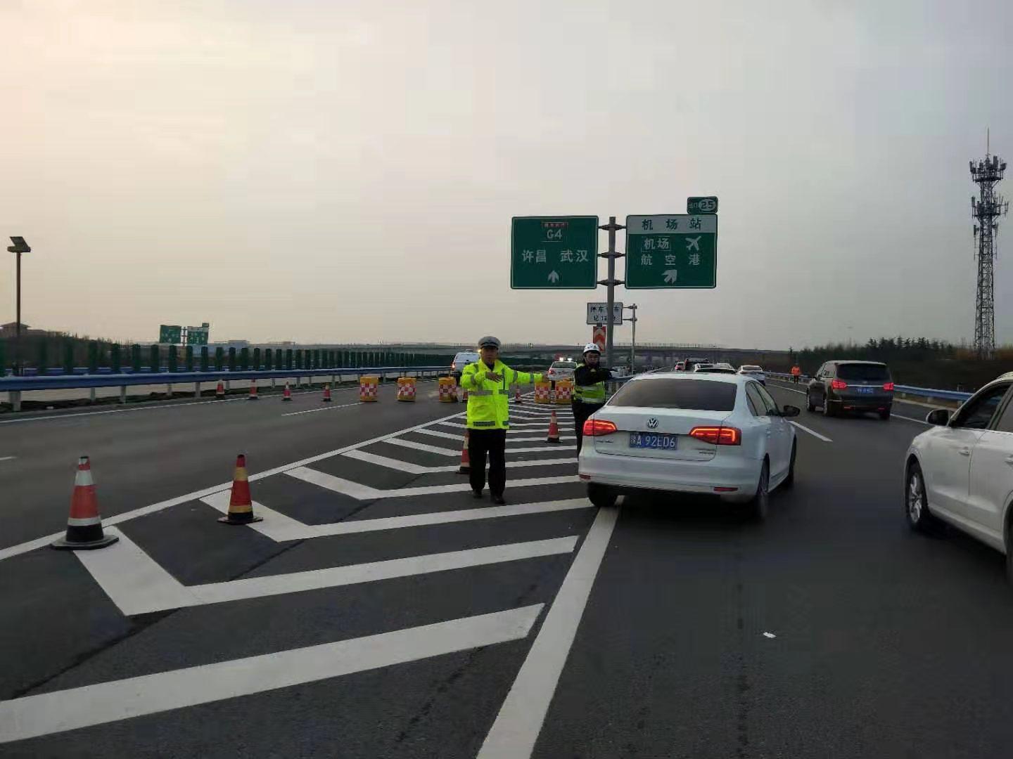 高速封路逆境中的成长与自我超越之路最新消息