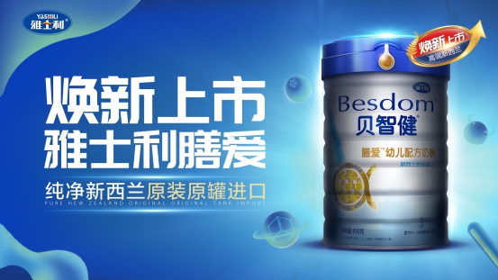 加加爱奶粉最新事件，友谊与陪伴的温馨日常奇妙故事