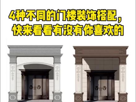 灰锅口别墅最新价格详解及购买步骤指南