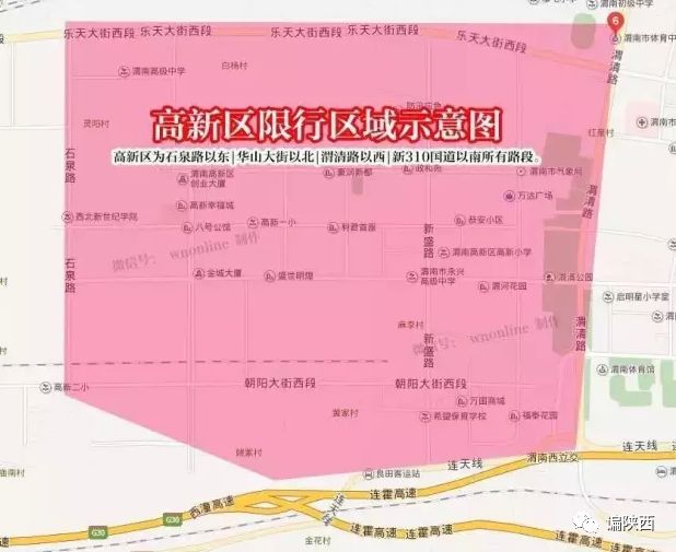 滦县限号通知更新，最新规定及影响分析，2025年展望